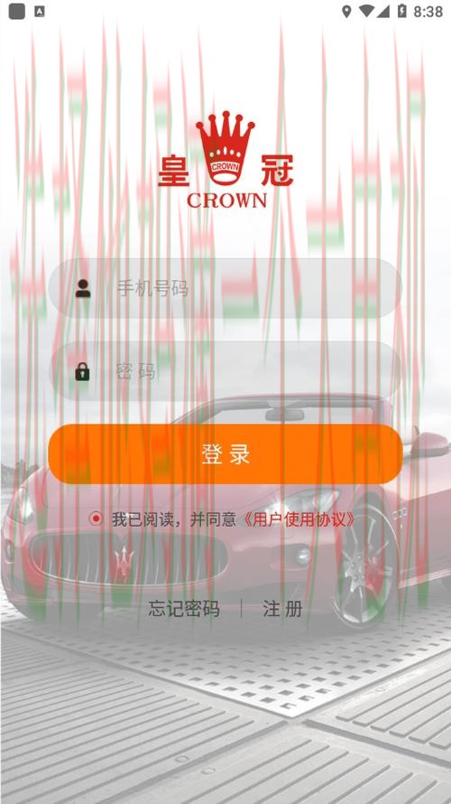 皇冠官方软件下载链接