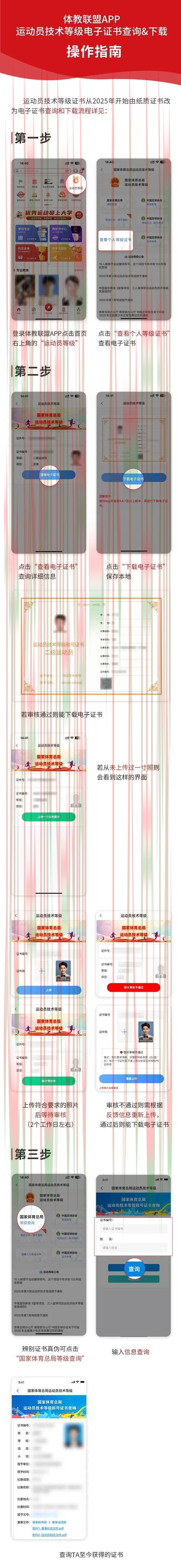 爱体育登录入口官方平台注册教程