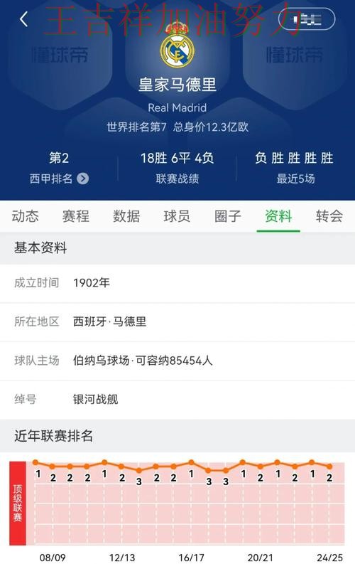 姆巴佩状态回升引发热议 赛后分析指出关键问题 姆巴佩状态回升引发热议 赛后分析指出关键问题