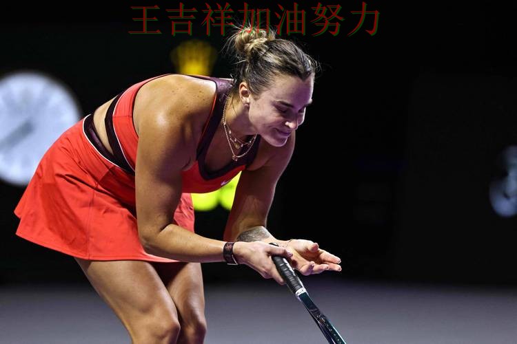 WTA巡回赛关键判罚复盘:巴萨主场取胜延续连胜势头 WTA巡回赛关键判罚复盘:巴萨主场取胜延续连胜势头